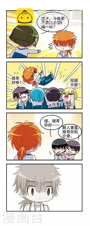 第45话 磨练心智-第45话