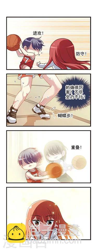 第47话 篮球比赛-第47话