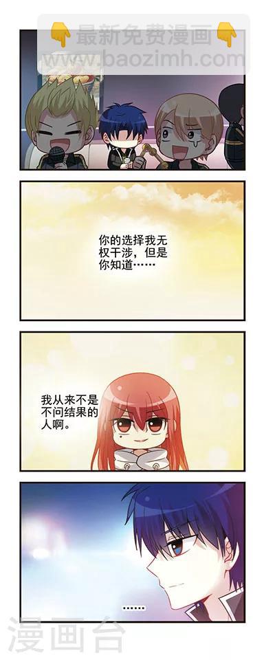 第49话 转学申请1-第49话