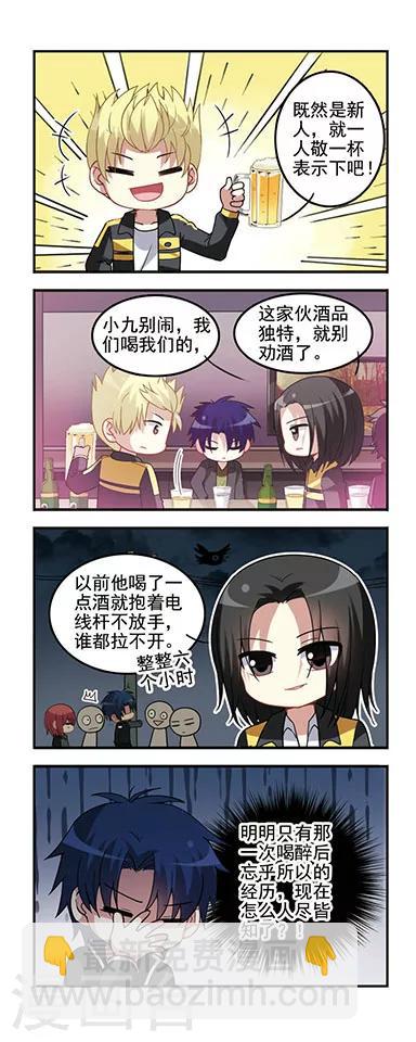 第49话 转学申请1-第49话