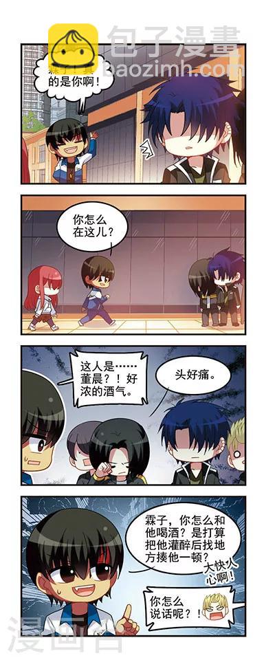 第49话 转学申请1-第49话