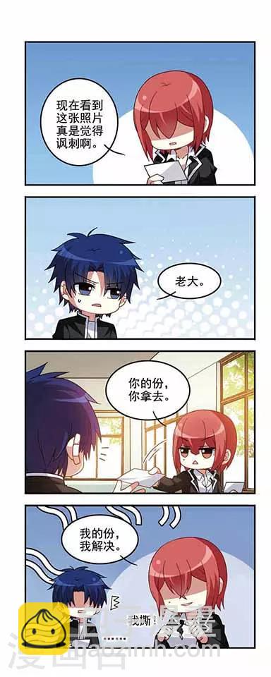 第55话 转学申请2-第55话