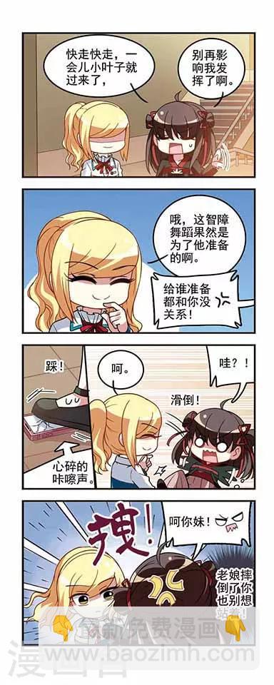 第57话  转学申请4-第57话