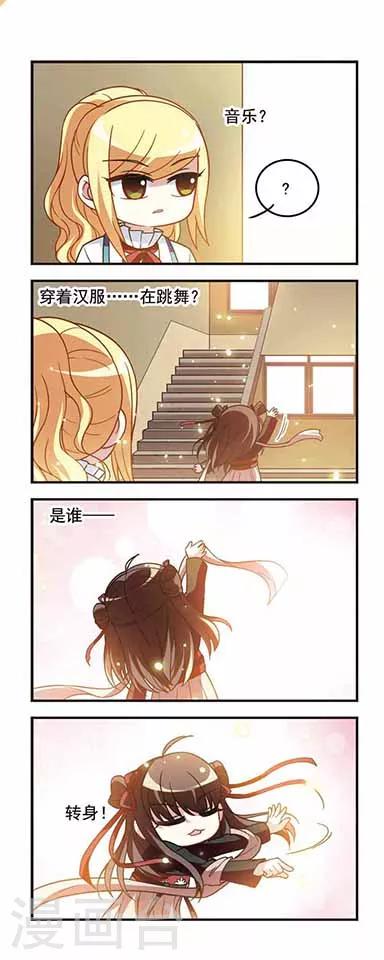 第57话  转学申请4-第57话