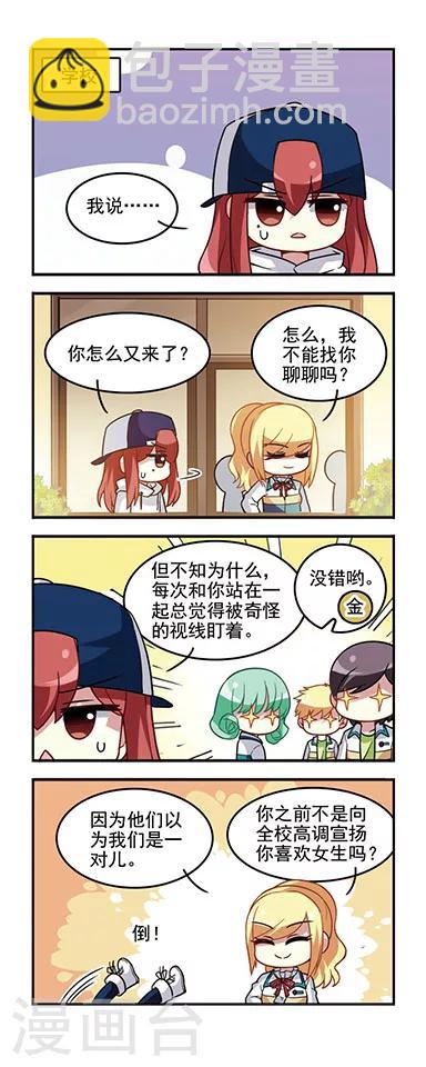 第59话 初现端倪-第59话
