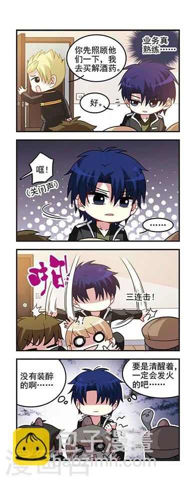 第59话 初现端倪-第59话