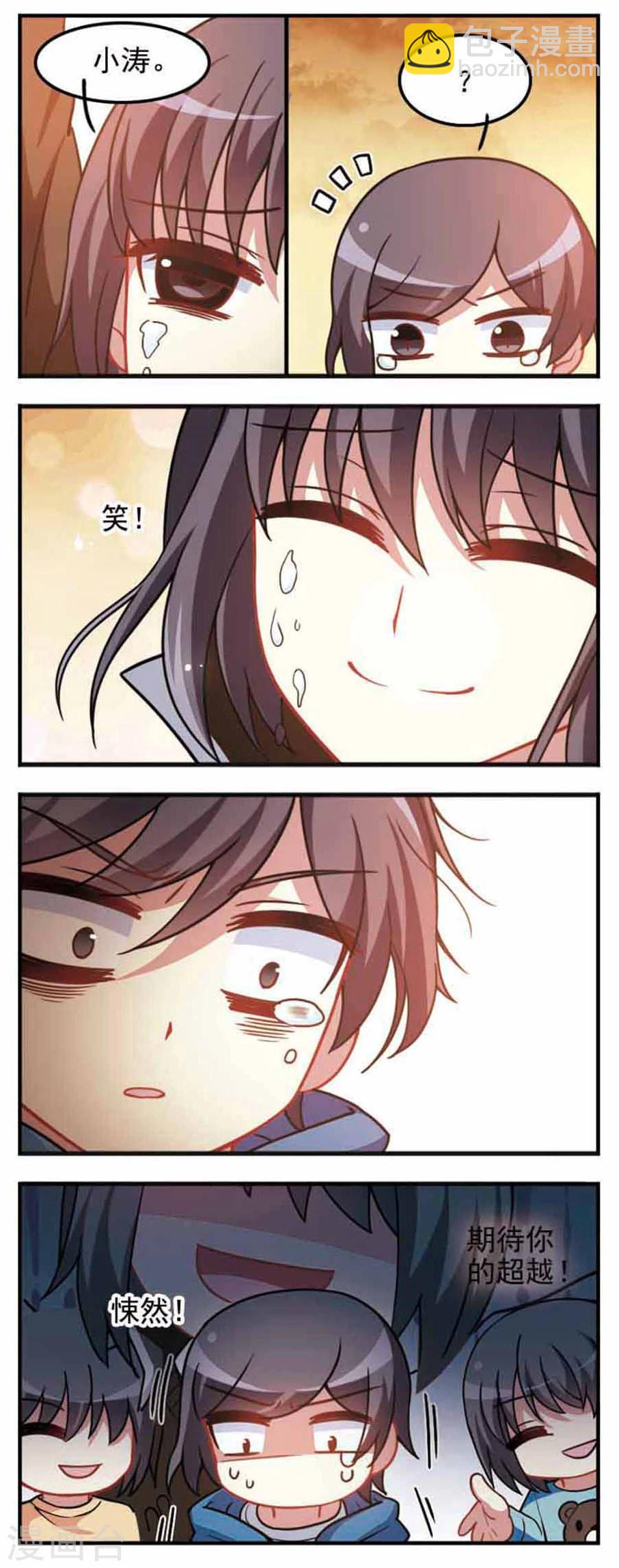 第65话 真相大白3-第67话