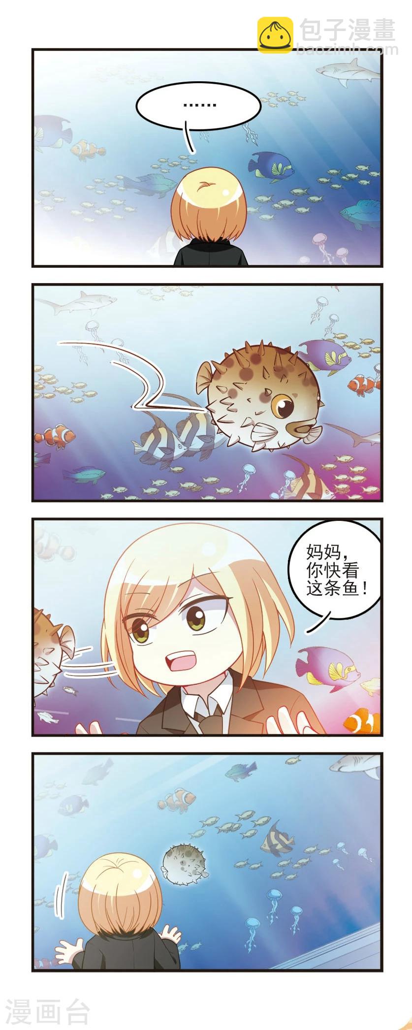 第91话 复仇之焰1-第93话