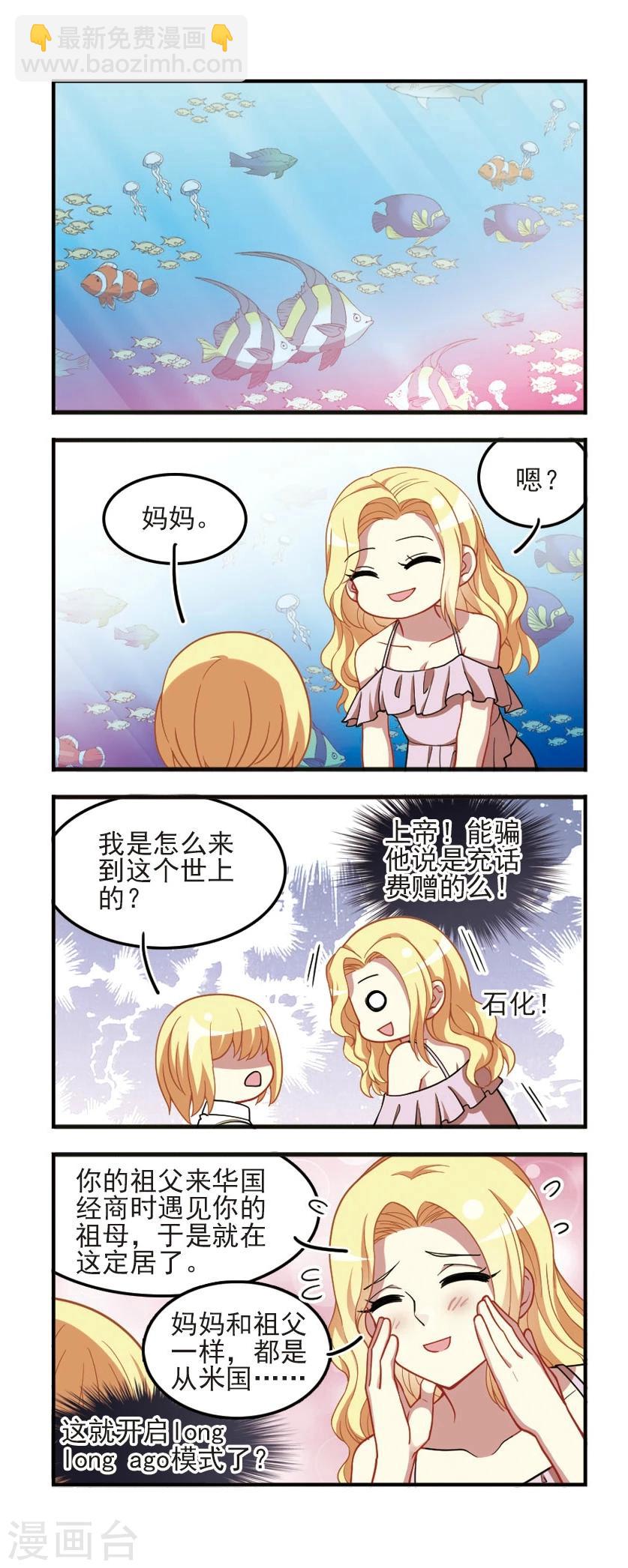 第91话 复仇之焰1-第93话