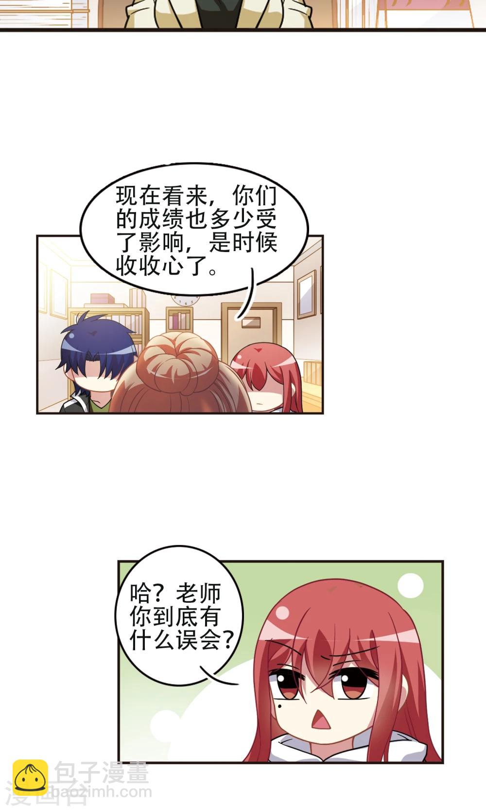 第93话 惊人之语！-第95话