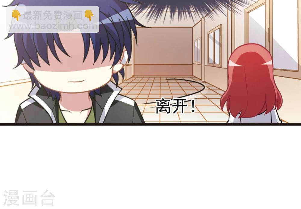 第93话 惊人之语！-第95话