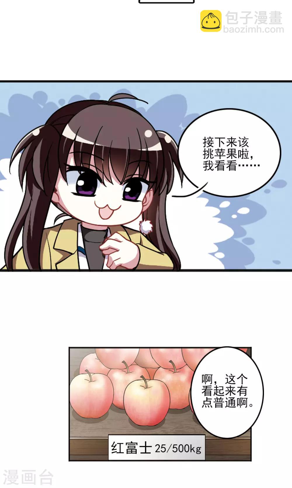 第95话 不平之夜1-第97话
