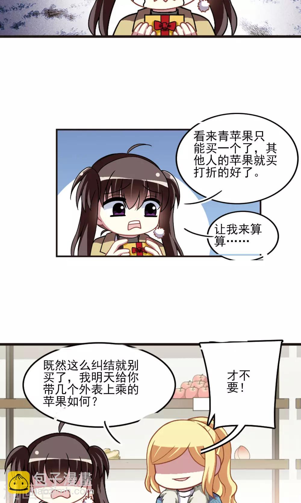 第95话 不平之夜1-第97话