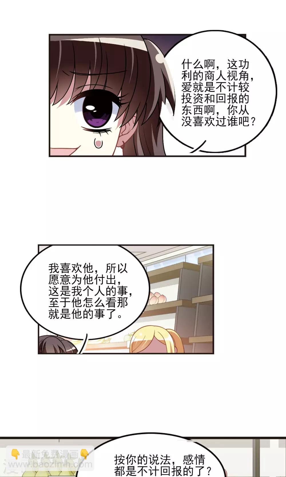 第95话 不平之夜1-第97话