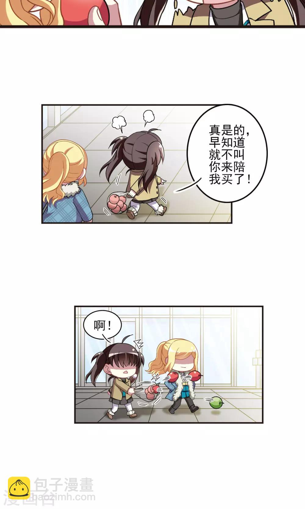 第95话 不平之夜1-第97话