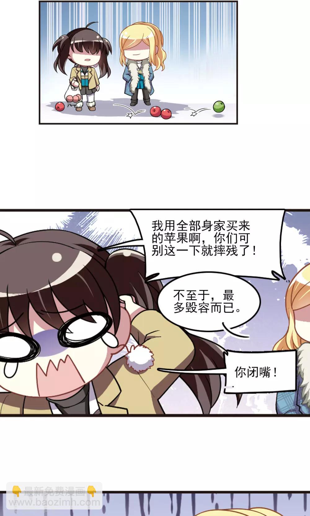 第95话 不平之夜1-第97话