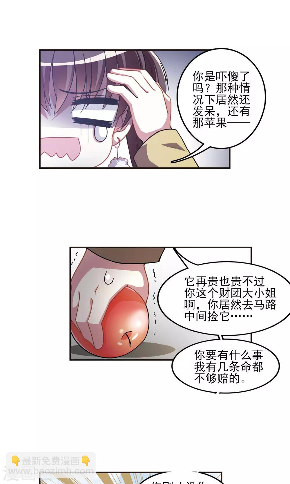 第95话 不平之夜1-第97话