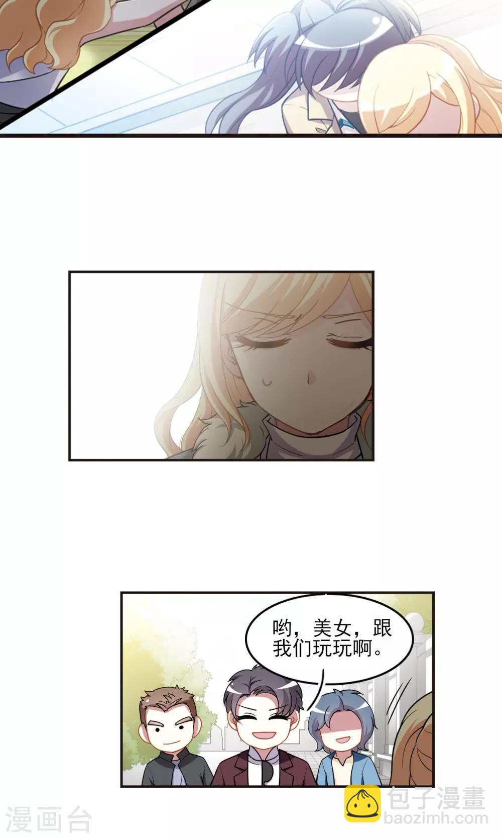 第95话 不平之夜1-第97话