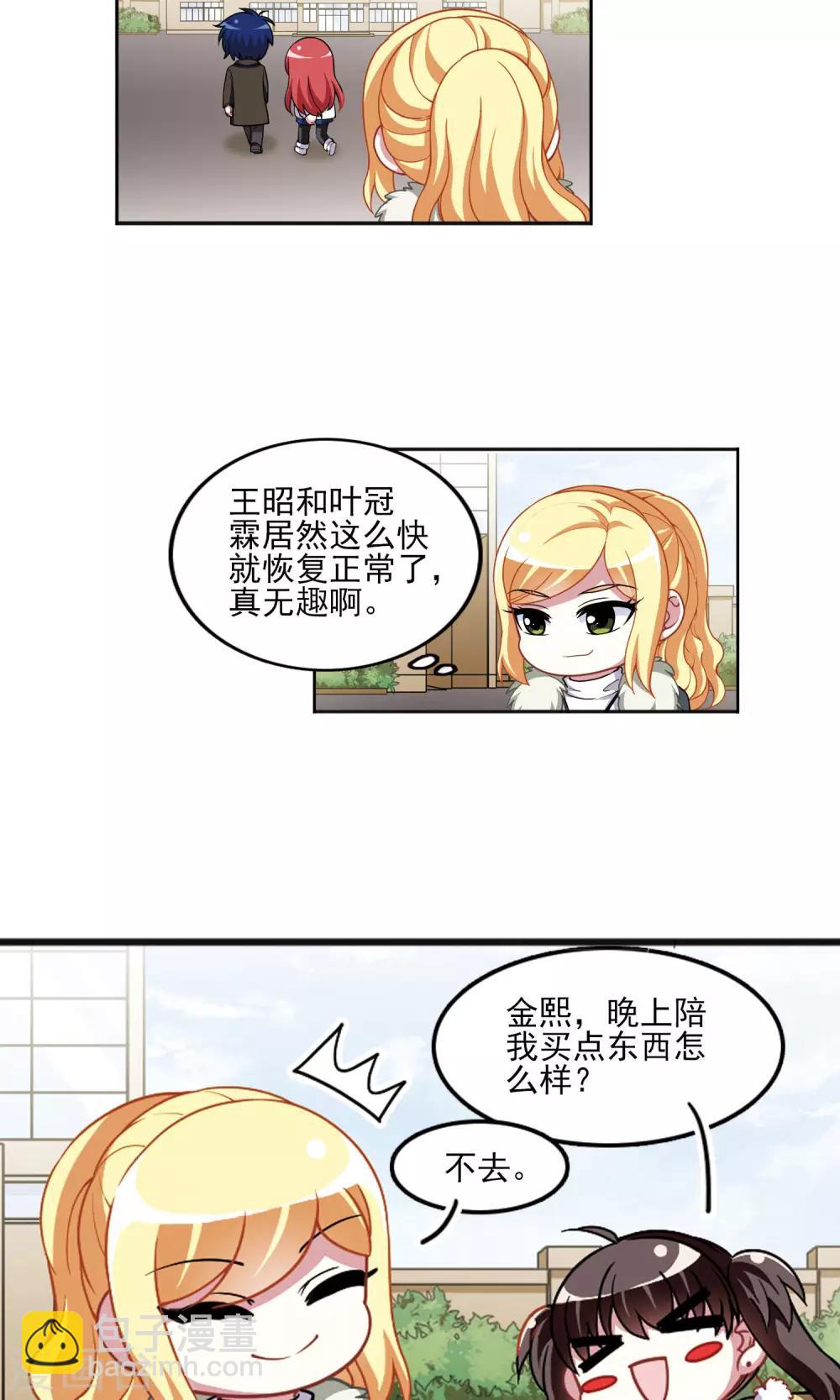 第95话 不平之夜1-第97话