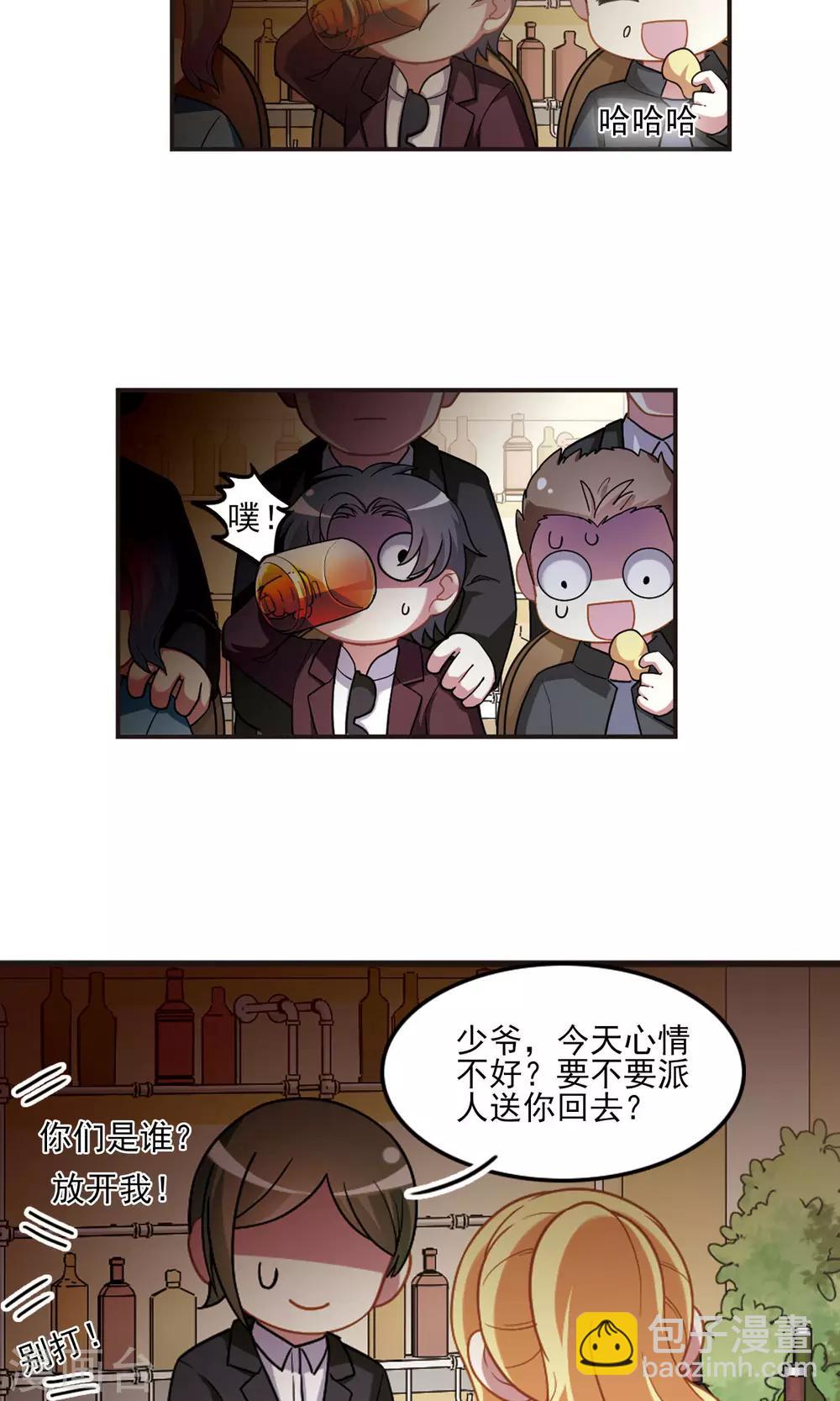第95话 不平之夜1-第97话