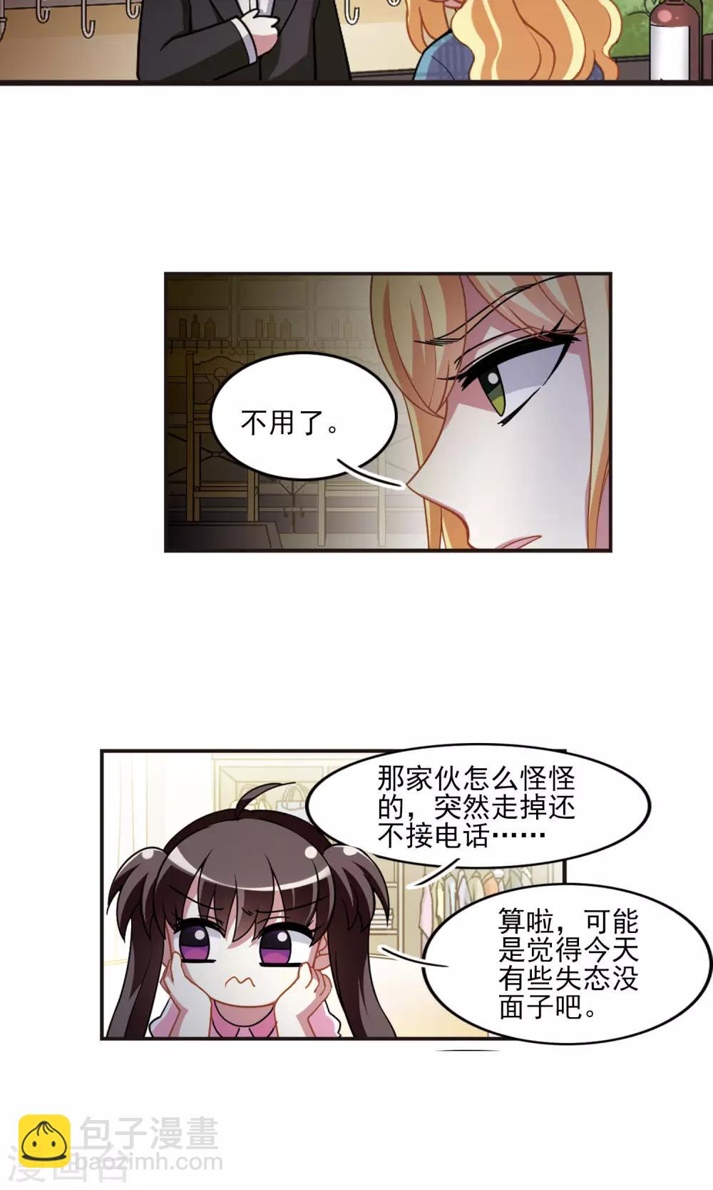 第95话 不平之夜1-第97话