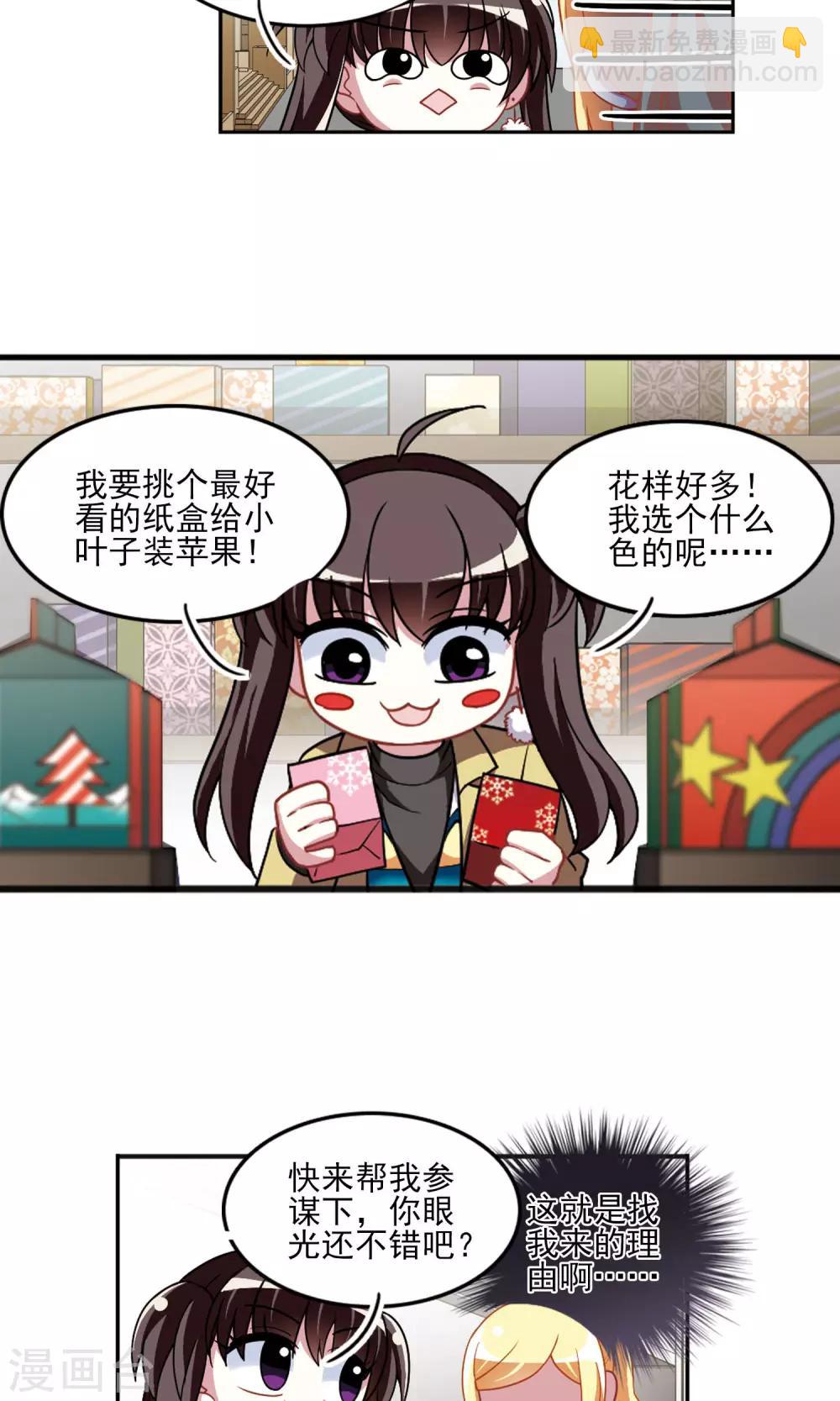 第95话 不平之夜1-第97话