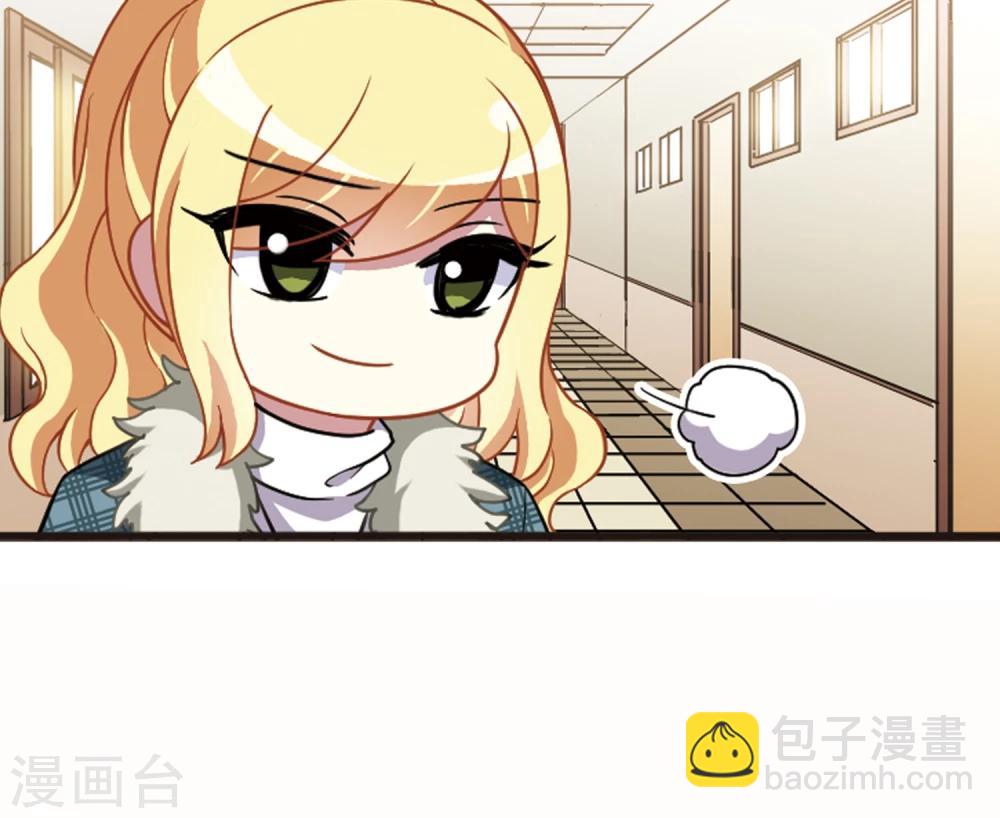 第97话 狂欢过后！-第99话