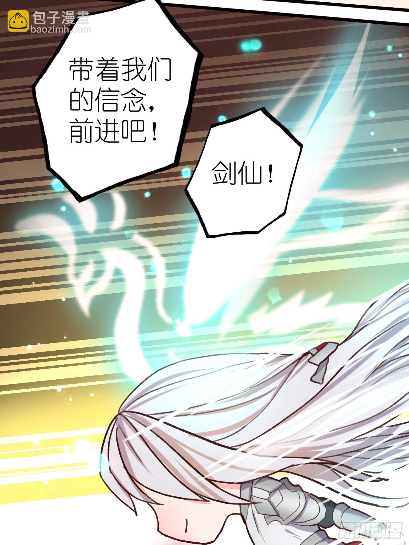 王者也怕热-第1话