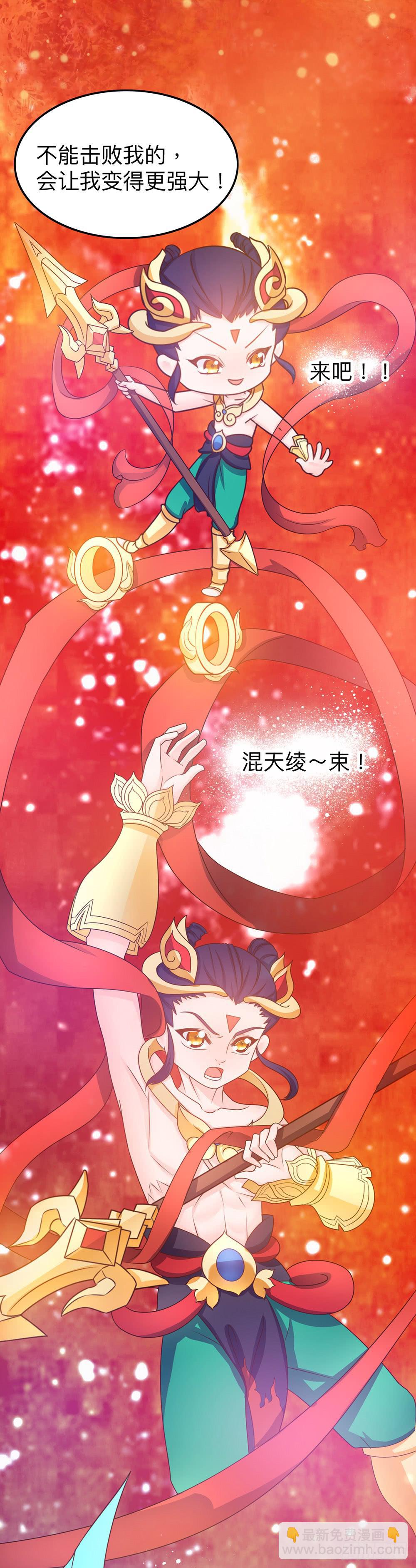 王者在打架-第19话