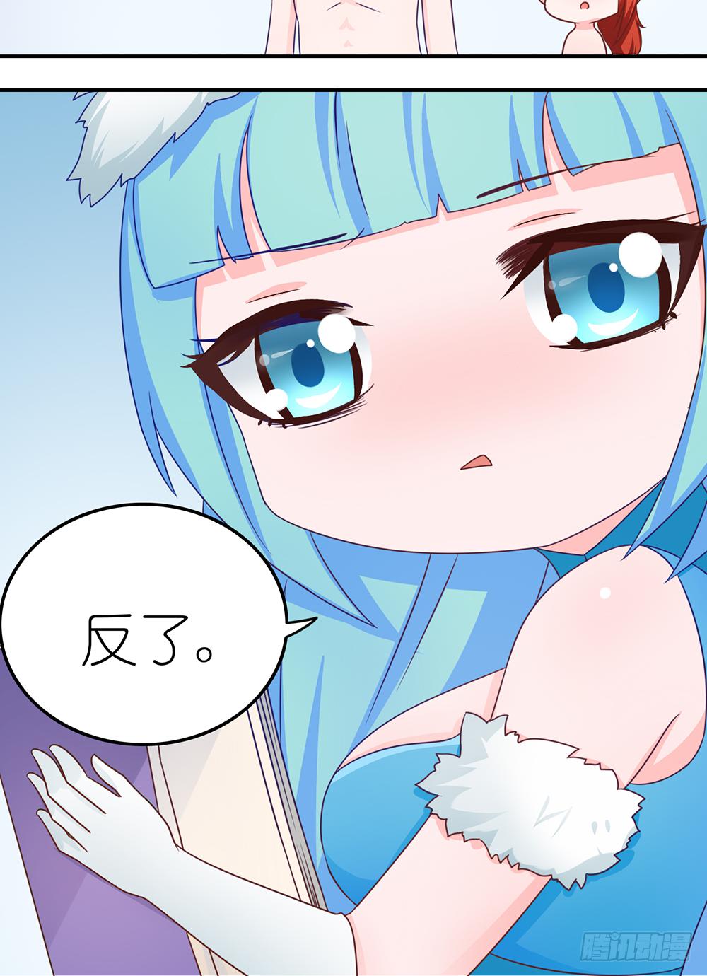 王者去破案-第3话
