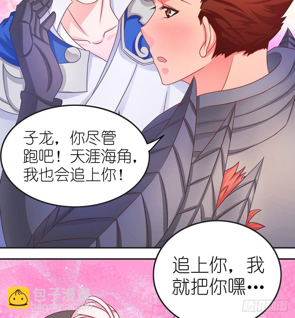 王者去破案-第3话