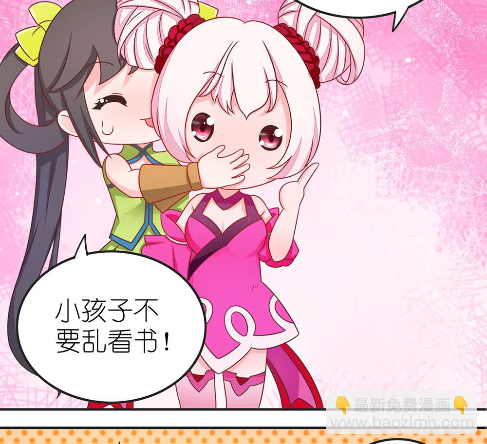 王者去破案-第3话