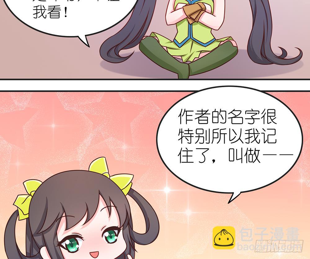 王者去破案-第3话
