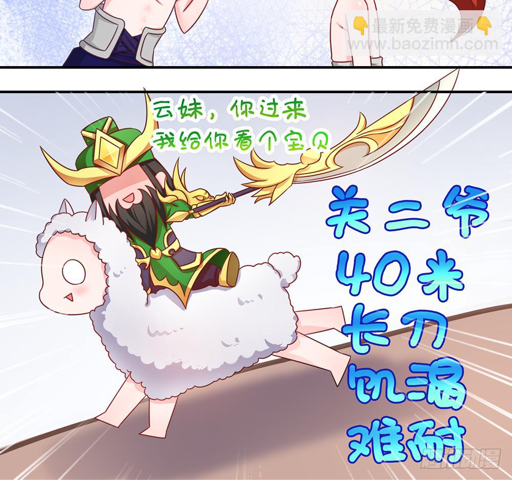 王者去破案-第3话