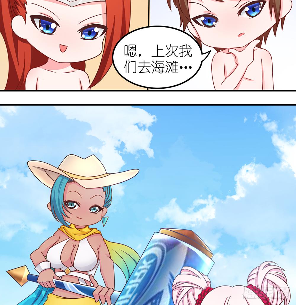 王者去破案-第3话