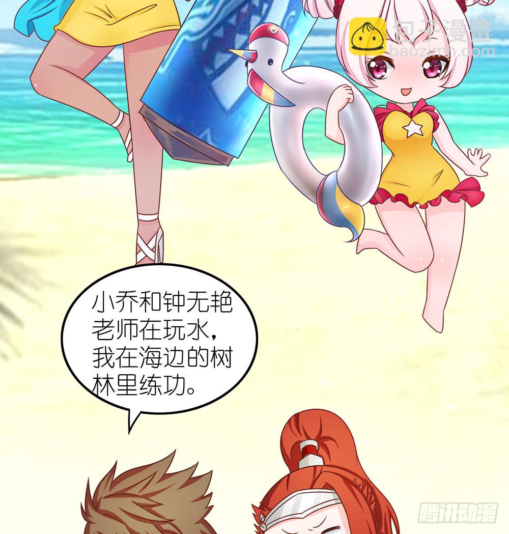 王者去破案-第3话