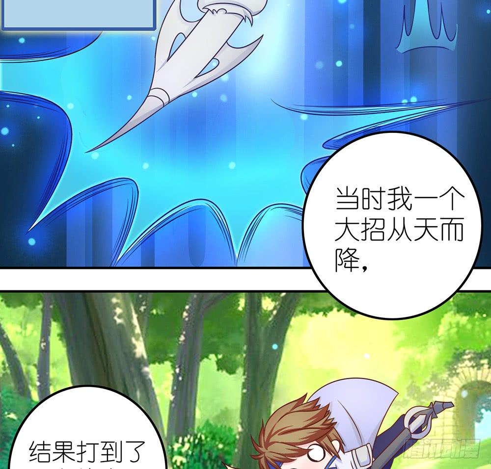 王者去破案-第3话