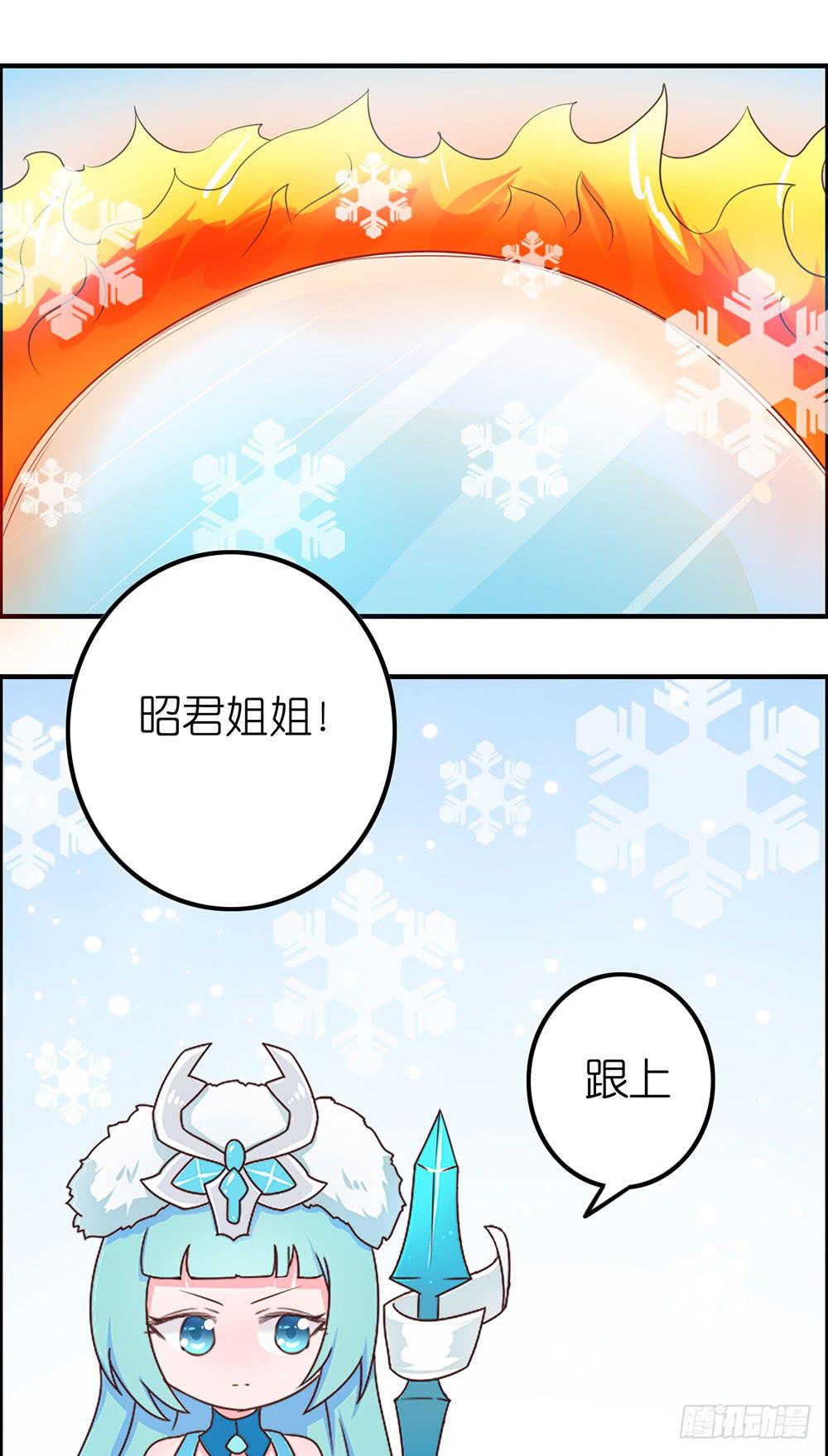 累死了~~-第29话
