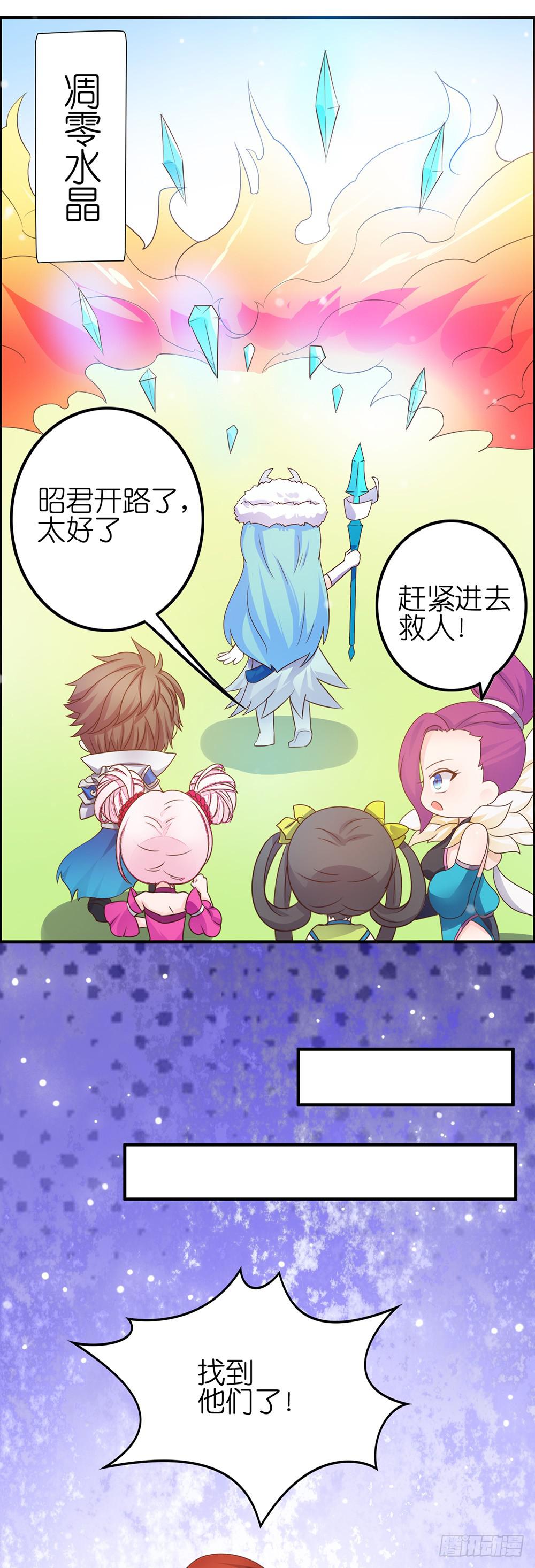 累死了~~-第29话