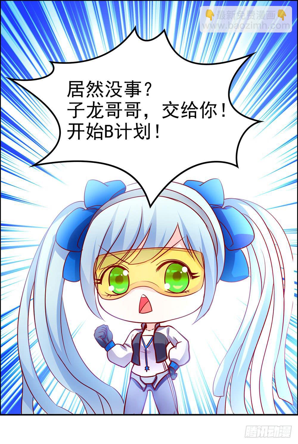 35-团结就是力量-第35话