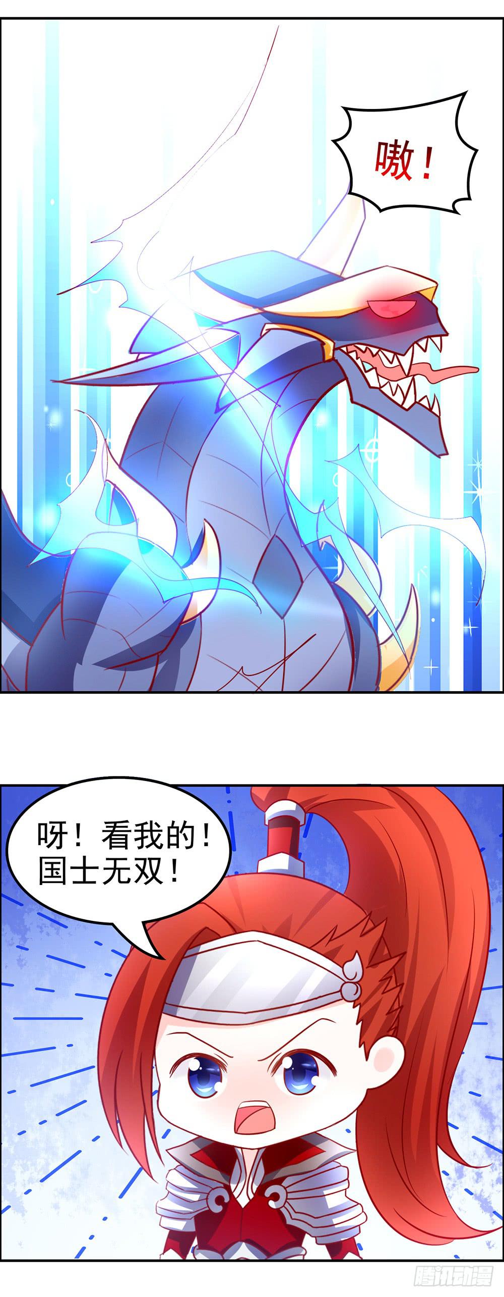 35-团结就是力量-第35话
