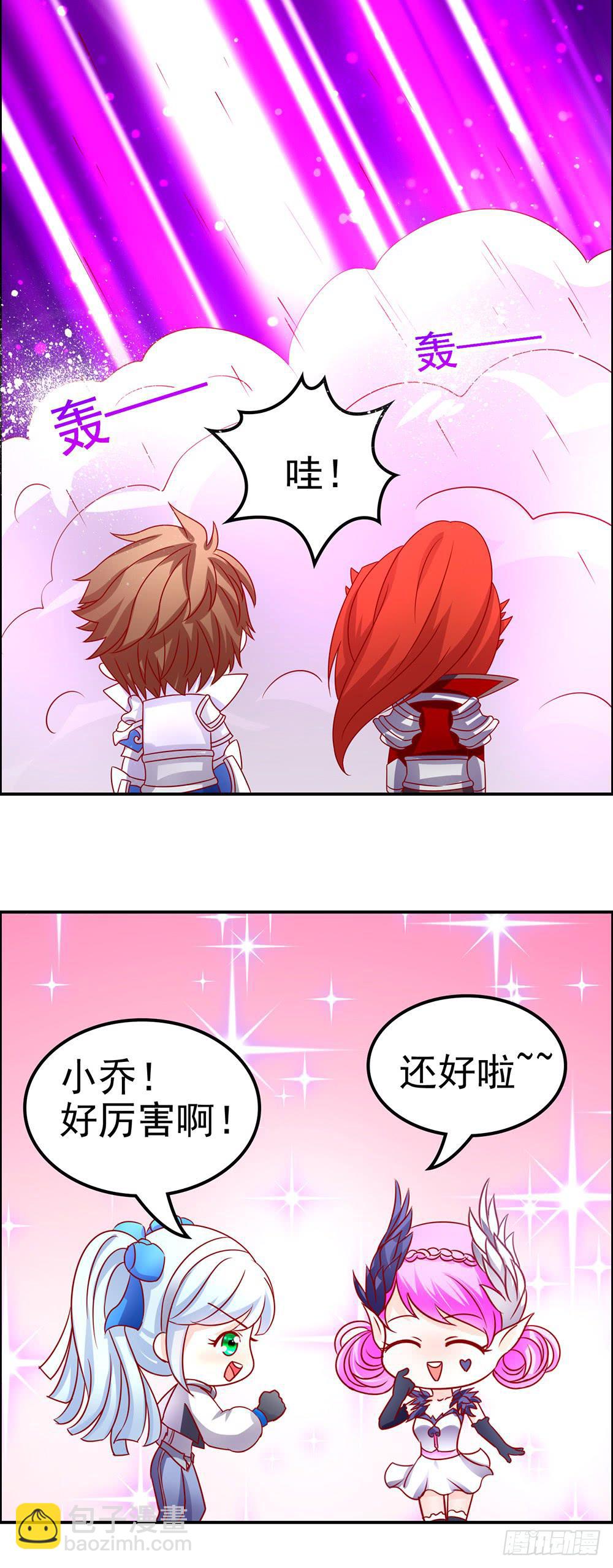 35-团结就是力量-第35话