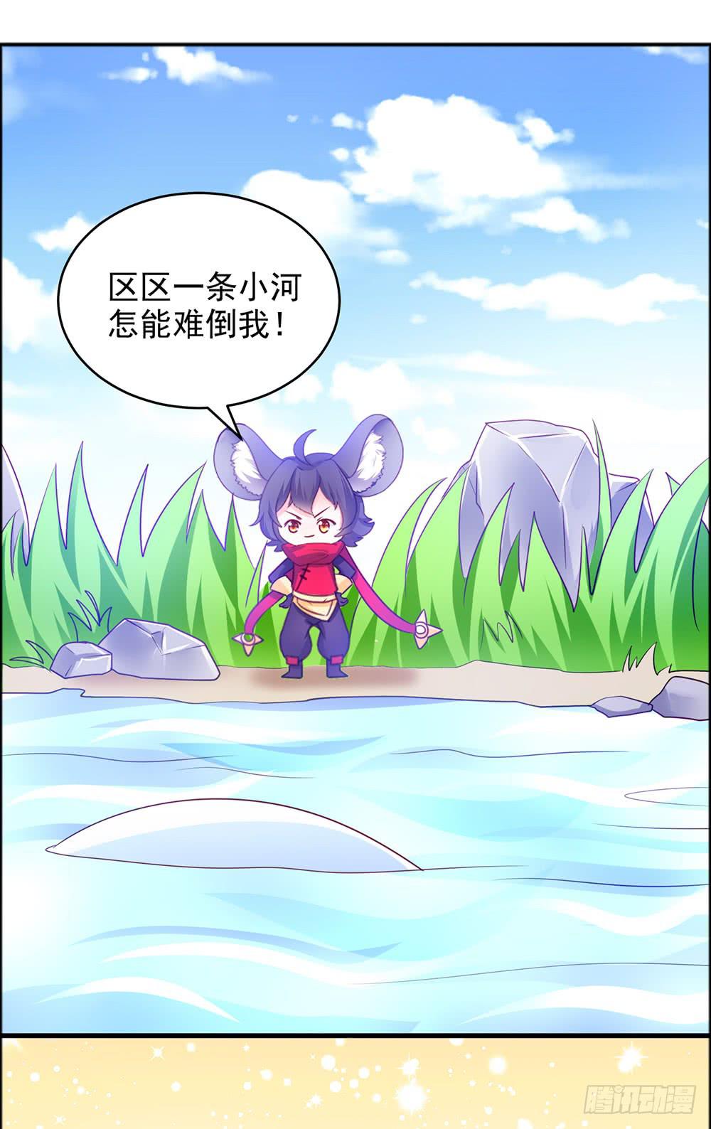 37-不要乱踩石头！-第37话