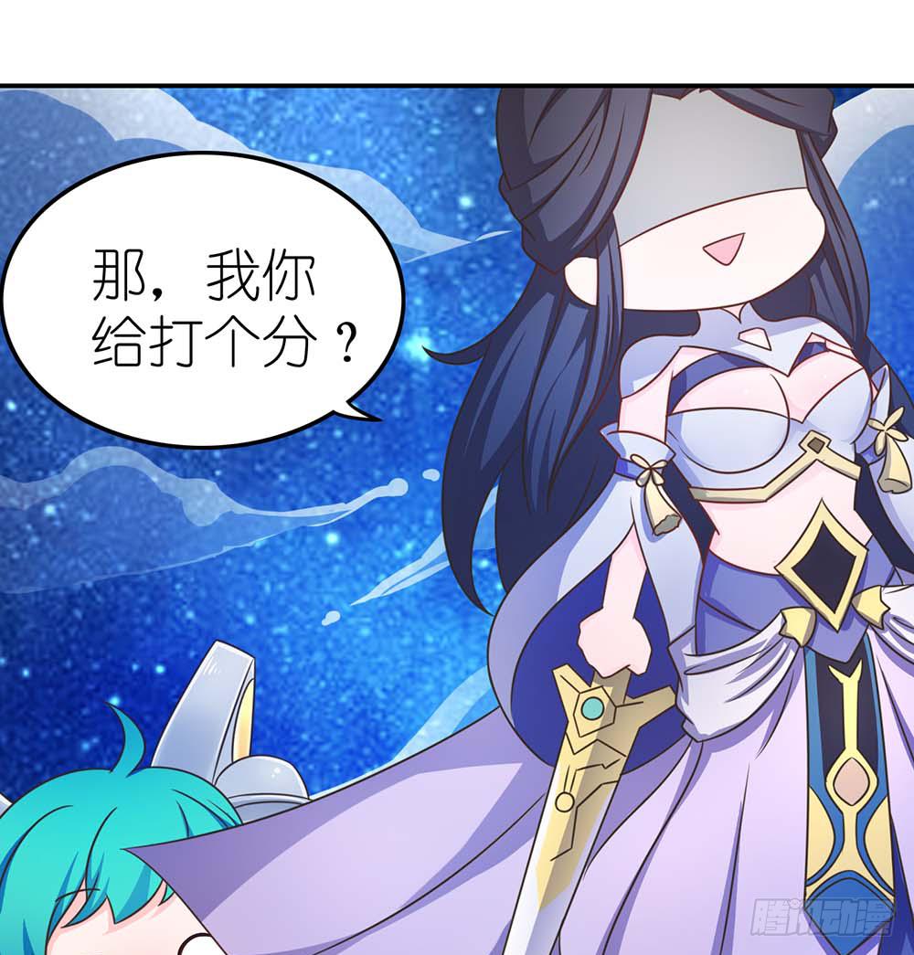 王者的烦恼-第5话