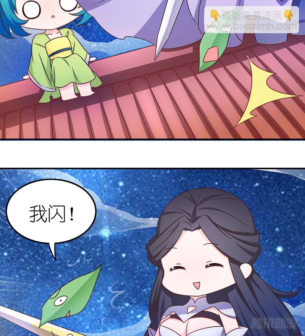 王者的烦恼-第5话