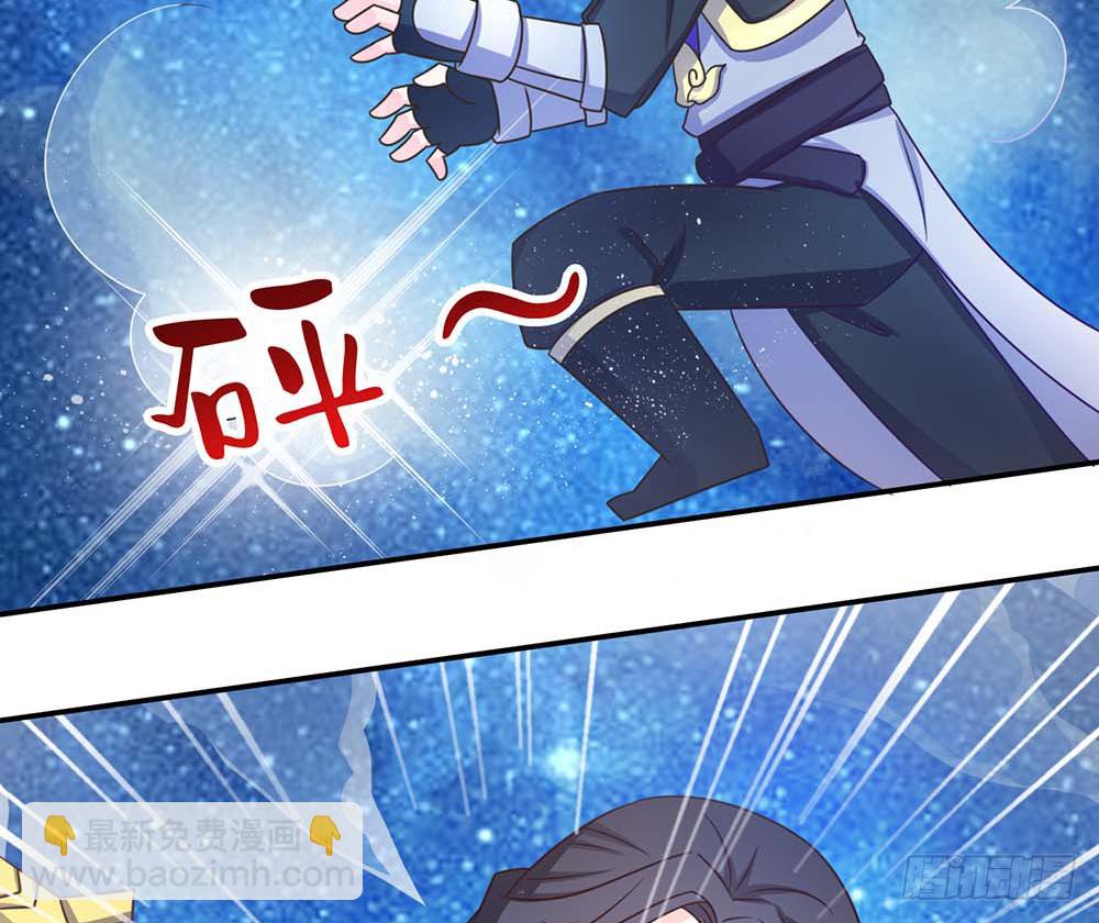 王者的烦恼-第5话