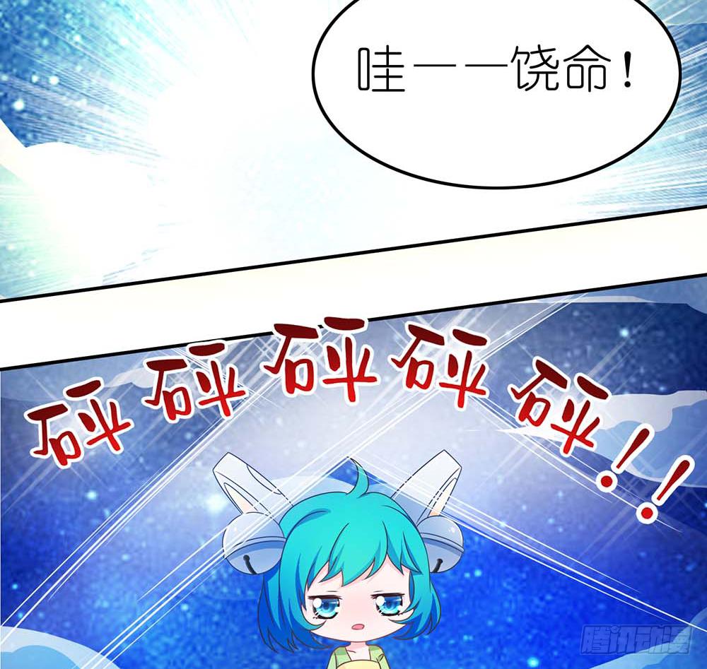 王者的烦恼-第5话
