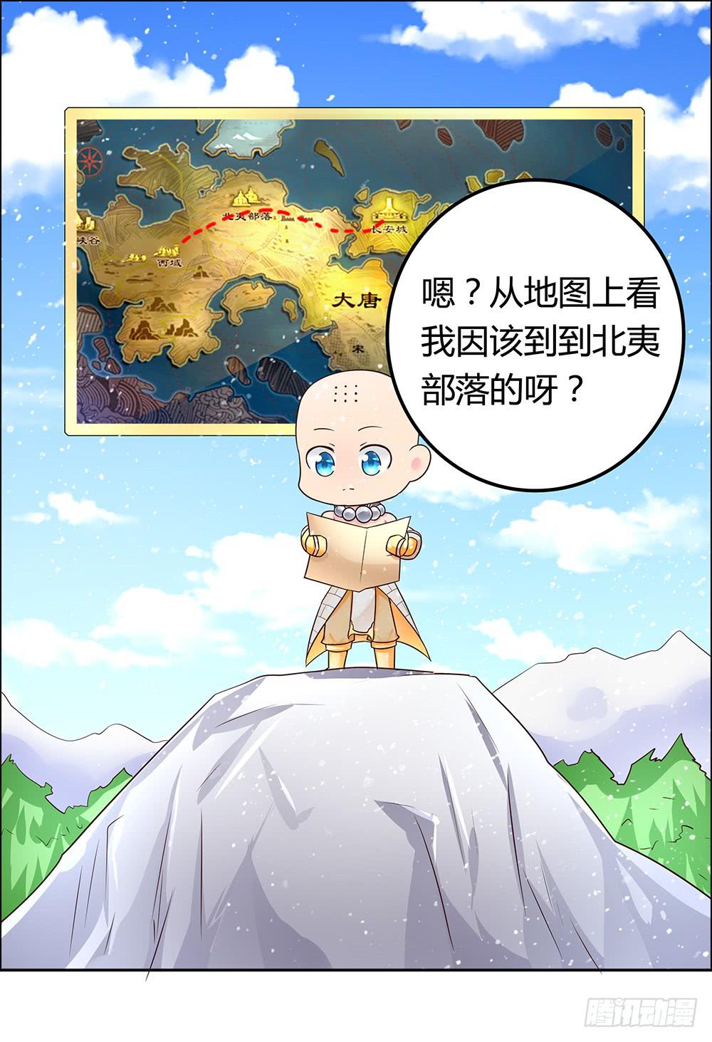 41-遇到和尚啦！-第41话