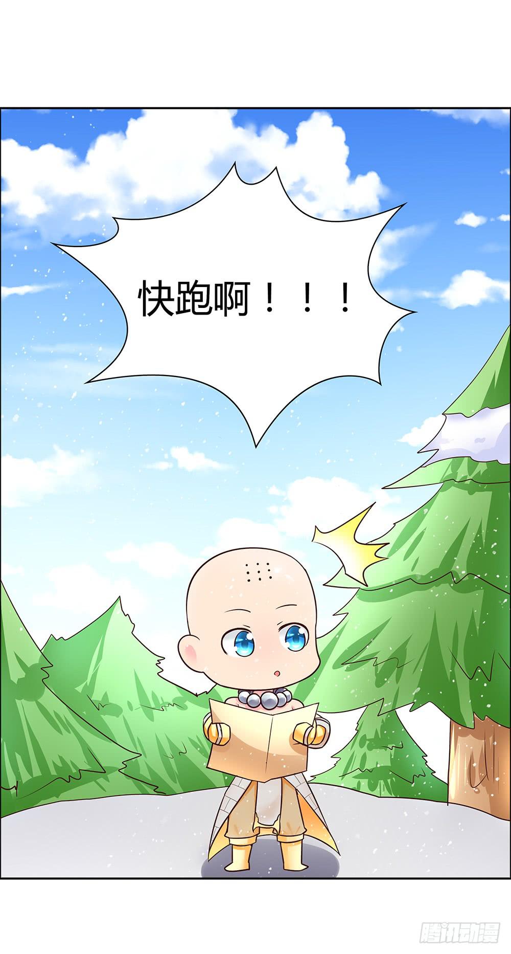 41-遇到和尚啦！-第41话