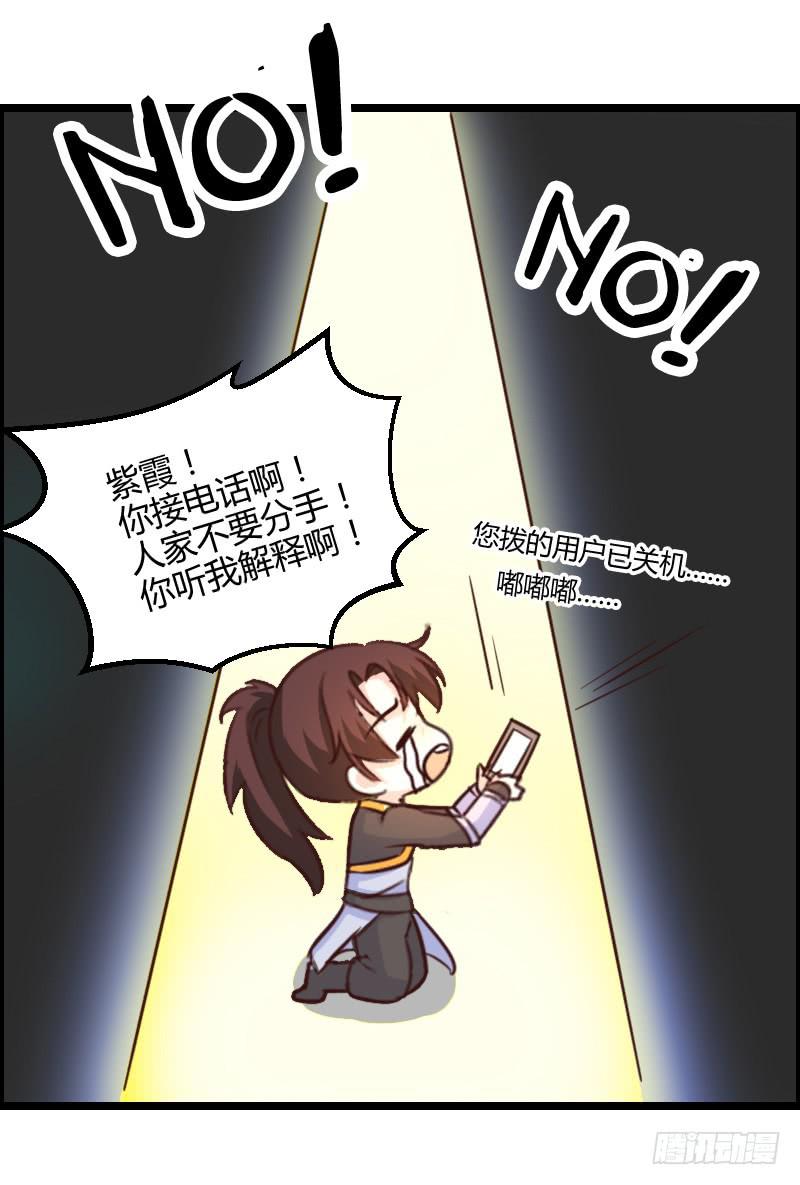 45-爱是一道光-第45话
